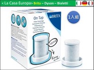 [My Brita] On Tap 濾心x1  。2021年05月製造，保存到2026年。原廠盒裝請安心購買。