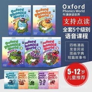 Oxford Phos world Natural Spelling Textbook oxford phonics world Full Set Level 1-5 10 Volumes Suppo