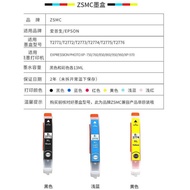 ZSMC Suitable for Epson 277 277XL T2771 Ink Cartridge XP-750 XP760 XP850 XP860 XP950 XP960 XP-970 Pr
