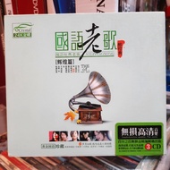 CD. MANDARIN MIXED THN'90AN 3 DISC