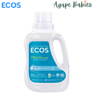 ECOS Hypoallergenic Laundry Detergent Free And Clear/Lavender - 3 Sizes