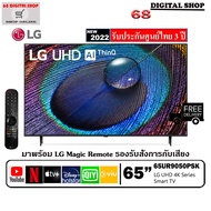 LG UHD 4K Smart TV Real 4K α5 AI Processor 4K Gen6 65UR9050 HDR10 Pro LG ThinQ AI 65 นิ้ว รุ่น 65UR9050PSK