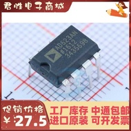 Original Genuine AD623AN AD623ANZ In-Line DIP8 Instrument Amplifier Chip