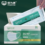 A-6💘PowecomDL003 Disposable Mask Separately Packaged Three-Layer Non-Woven Fabric Dustproof Haze Adult Protective Mask E