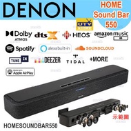 DENON - Home sound bar 550 家用一體式音響系統