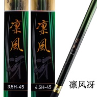 DAIWA DAIWA Rin Fengsangtai Fishing Rod Wild Fishing DAIWA Fishing Rod 28-Tuning Integrated Black Pi