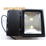 【ARS生活館】LED 投射燈 100W LED 投射燈 9000流明 晶芯:CREE