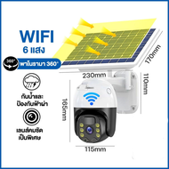 TVCOMO กล้องวงจรปิด solar wifi โซล่าเซลล์ 5G/ 4G 8K cctv กล้องวงจรปิด ไร้สาย กลางแจ้งไร้สายนอกบ้าน ก