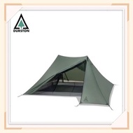 Durston Gear X-Mid 2 Tent 二人輕量化營帳 (2025新版連DAC營釘)