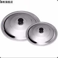 Stainless Steel Pot Lid Thickened Household Commercial Cooking Pan Lid Frying Pan Lid Universal Pot 