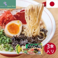 Pork broth Tonkotsu Ramen (606g x 3s) 豚骨拉麵 ラーメン