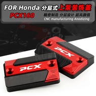 สำหรับ Honda PCX 125 PCX 150 PCX 160 Motorcyle อุปกรณ์เสริม CNC เบรคหน้าอ่างเก็บน้ำถังฝาครอบ Rfit Universal อะไหล่