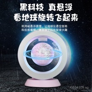 Doubao Xiaozhi Large Model Intelligent Body4Floating AI Globe Learning Magnetic Levitation QwenDeeps