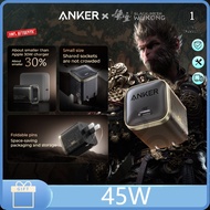 Anker 45W Xiaoshangguo Charger - Safe Nitrogen Charging, GaN Fast Charging
