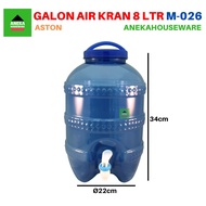 Aston 8 10 19 Liter Hand Washing Gallon Drinking Water Dispenser