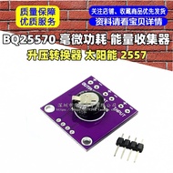 BQ25570 MilliMicro Power Tenaga Penuaian Penukar Rangsangan Solar 2557