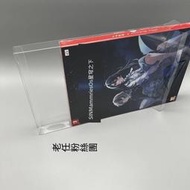 保護盒【免運】SWITCH NS秋之回憶星穹之下限定版星空之下限定版收藏透明展示盒