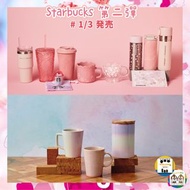 日本 櫻花限定 預訂 - Japan Starbucks x Sakura 2023 第二彈 陶瓷杯 保溫瓶 隨行杯 玻璃杯