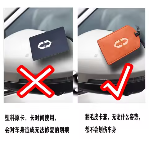 Fit For Huawei Aito M5 M7 M9 Car Key Card Holder NFC Smart Card Case Suede Protective Shell