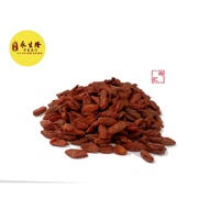 Premium/Ergong/Premium Goji Berry Goji Berry GouQiZi