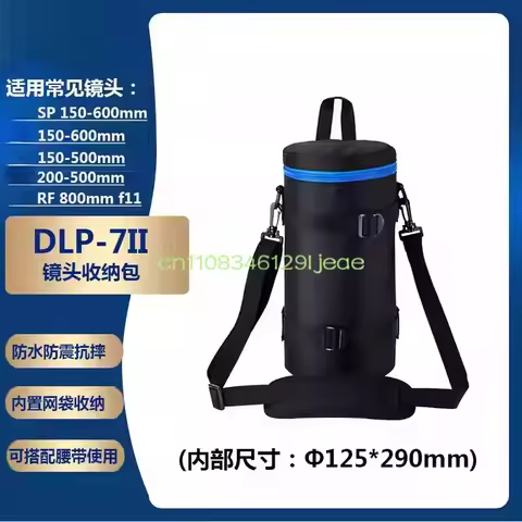 Camera Lens Bag DLP-7II For Tamron 150-600mm Sigma 150-500mm 60-600mm Nikon 200-500mm 300mm Canon RF