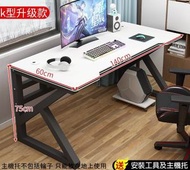 其他品牌 - 黑架白面【長140闊60高75】K型電腦枱/電競枱