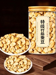 「NomNomBox」 Bamboo Salt Roasted ed Edamame Peas