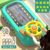 Douyin รถแข่งเดียวกันฝ่าด่านเกมผจญภัยขนาดใหญ่เอฟเฟกต์เสียงจำลองการขับขี่พวงมาลัยของเล่นสำหรับเด็กอายุ 3 ถึง 6 ปี
