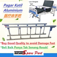 EngHong Hospital bed Fence, Pagar Katil Pesakit, Pagar katil hospital, medical bed guardrail, hospital bed handrail