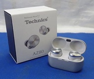 Technics EAH-AZ80 銀色無線耳機