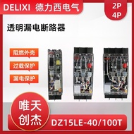 Pemutus Litar Kes Beracuan Telus Delixi DZ15LE-40/400T Fasa Tunggal 220V Tiga Fasa Empat Wayar 380V 