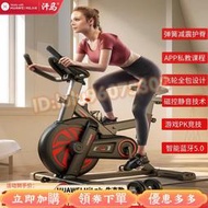 HUAWEI HiLnk汗馬動感單車 健身車 家用室內運動磁控 自行車健身器材
