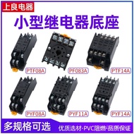 PYF08A/PYF11A/PYF14A/PTF08A/PTF14A Relay base8Foot/11Foot/14Foot 7FKV