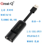 2.5G Gigabit USB Jenis-C Penyesuai Ethernet Kabel Rangkaian Komputer Desktop 2500m