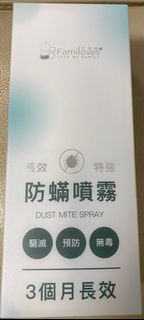 FamiLove 防蟎噴霧