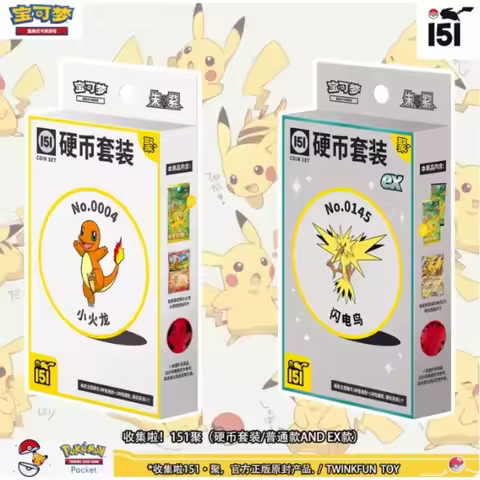 Pokemon Cards Genuine Original Trading PTCG Chinese Collected 151 Coin Set Gather Collected 151 Coin