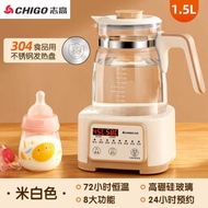 Zhigao Constant Temperature Milk Regulator Glass Hot Water Bottle Intelligent Insulation Milk Maker 