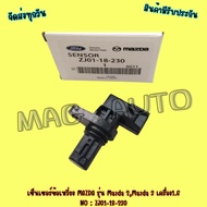 Mazda Crankshaft Sensor 2 3 1.6 Engine NO: ZJ01-18-230