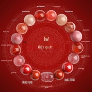 โชคดี Fire Element สร้อยข้อมือคริสตัลอาเกตธรรมชาติ South Red Agate Multi Treasure Pekoe สร้อยข้อมือห