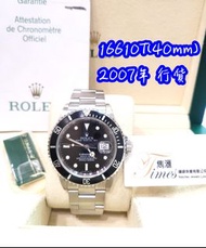 🔥二手現貨 Rolex 16610T 鋼自動日曆黑圈黑面潛水Submariner