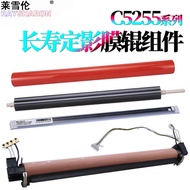 ชุดฟิล์มกันรอยสำหรับ Canon iR-ADV C5035ฟิล์มกันความร้อนสำหรับ C5235ฟิล์มกันรอยสำหรับลูกกลิ้งล่าง5035