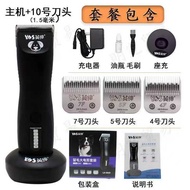 Yingshen Pet Hair Clipper LB9880 Dog Shaver Beautician Big Electric Clipper Clipper 4 Blades High Po