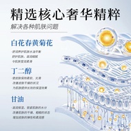 Flower Vow Burst Water Cream Beauty Salon High-End Skin Care Products Hydrating Moisturizing Elastic