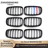 กระจังสามสีสไตล์ M สำหรับ BMW X5 X6 E70 E71 ดูเหมือนคาร์บอนไฟเบอร์