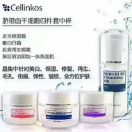 Korean Cellinkos cord blood stem cell sample four-piece set
