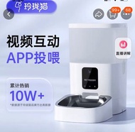 玲瓏貓 寵物自動餵食器 pet feeder