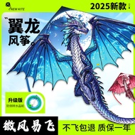 Tyk b. Pterosaur Kite Adult Dedicated 2025 Children's Workshop Premium Lined Wheel Breeze Easy Flyin