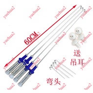 Suitable for MB100-6200DQCG-8200DQCJ-8210DQCY Washing Machine Boom Boom Spring 60cm Original Boom Fo