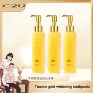 C2U牛磺酸黄金亮白牙膏 C2U Toothpaste Taurine Bright Refreshing Fresh Breath Toothpaste whitening teeth Remove