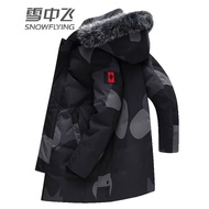 雪中飞男士羽绒服中长款可卸连帽经典款狐狸毛白鸭绒男外套 迷彩灰 180